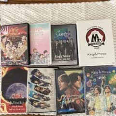 キンプリ　ライブ　初回&通常 DVD まとめ売りセット King&Prince キンプリ ライブDVDセット - メルカリ