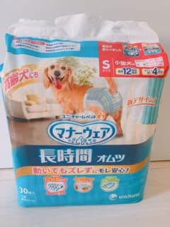 マナーウェア 長時間オムツのサムネイル