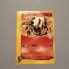 カリンのブースター ○ ポケモンカード☆VS 089/141 - メルカリ