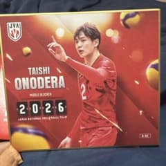 小野寺太志選手　バレーボール男子日本代表　トレーディングmini色紙 バレーボール日本代表 小野寺太志 2026 トレーディングmini色紙 - メルカリ