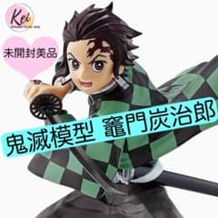 ✳️ 鬼滅の刃 竈門炭治郎 鬼滅模型 プラモデル 善逸 猪之助 鬼舞辻無惨