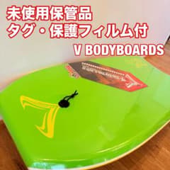 未使用保管品 V BODYBOARDS Mermaid 38 ボディボード 海 未使用保管品 V BODYBOARDS Mermaid 38 ボディボード 海 - メルカリ
