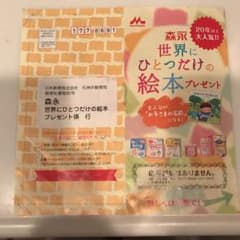 ちょびんさん専用のサムネイル