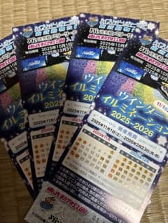 東武動物公園 入園券 チケット ７枚tb　　　　らくらくメルカリ便配送 東武動物公園 入園券 4枚 - メルカリ