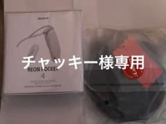 新品未開封★SONY REON POKET４&収納ケース★ソニーレオンポケット４のサムネイル