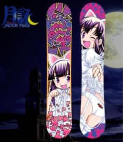 極道神風蹴 ねこみみぼおど 154cm - メルカリ