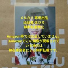 AKB48 生写真 僕たちは、あの日の夜明けを知っている ビックカメラ 岡部麟