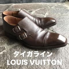 あんしん鑑定 自分へのご褒美に LOUIS VUITTON ルイヴィトン タイガ