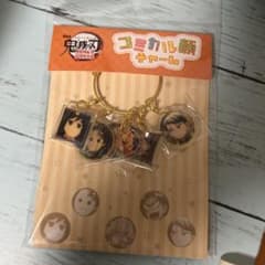 鬼滅の刃 無限城 コミカル顔チャームのサムネイル
