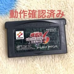 遊戯王デュエルモンスターズ6 エキスパート2 GBAソフトのサムネイル