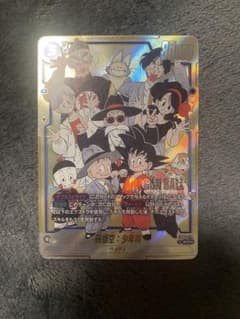 ドラゴンボールフュージョンワールド 孫悟空:少年期 SCR☆ FB06-119