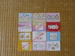 そらら様専用のサムネイル
