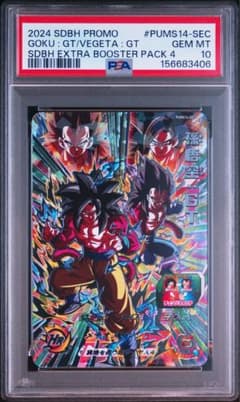 GT SEC [PUMS14-40](スーパードラゴンボールヒーローズ) - メルカリ