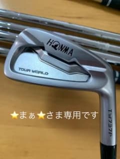 ⭐️まぁ⭐️ さま専用　HONMA TW７３７P  NS 950Ｓ　#5〜#11のサムネイル