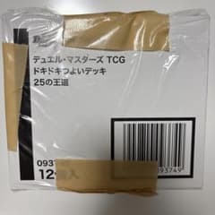 デュエルマスターズ ドキドキつよいデッキ 25の王道 12個入【未サーチ 