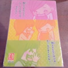 一期一会　下敷きのサムネイル