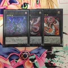 遊戯王ダリべ＋おまけのサムネイル