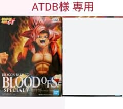 ドラゴンボールGT ゴジータ4  フィギュアのサムネイル