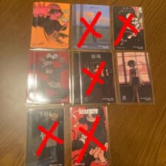 なとり トレーディングカード - メルカリ