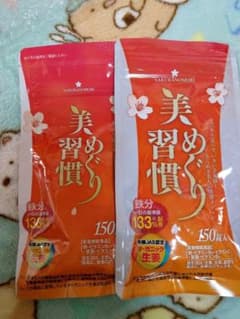 さくらの森 美めぐり習慣 150錠2袋のサムネイル