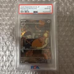 希少 ファイヤー ロケット団 プレイマット 公式品 ポケモンカード
