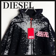 新品☆定価7万円☆特殊加工】ディーゼル フルジップスウェット
