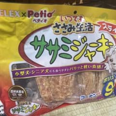 ササミジャーキー　32枚×3袋のサムネイル