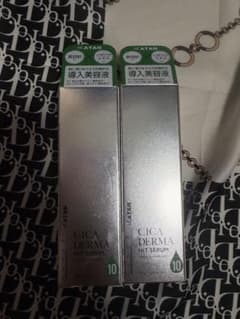 KATAN CICADERMA HITSERUM10 2本セット ※1本売も可 - メルカリ