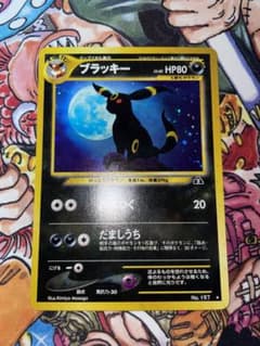 超美品イーブイ サンダース　ブラッキー◆ 拡張パック第2弾 遺跡をこえて 傷有】ブラッキー ☆ 拡張パック第2弾 遺跡をこえて… - メルカリ