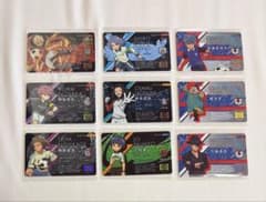 イナズマイレブン イレブンライセンス 9枚セットのサムネイル