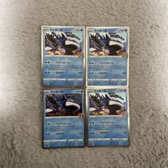 ポケカ　カイオーガ25th 4枚のサムネイル