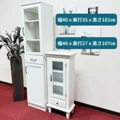 東京23区送料無料 超美品アンティーク調 食器棚セット 洗浄/除菌済み 