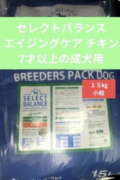 セレクトバランス エイジングケア チキン 小粒 15㎏ - メルカリ