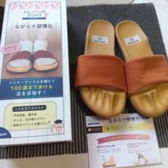 新品　グーパー トレーニングスリッパのサムネイル