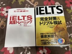 IELTS完全対策&トリプル模試など 問題集➕speaking対策　CD付きのサムネイル