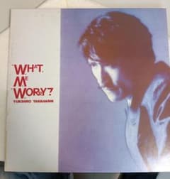 高橋幸宏 WHAT ME WORRY? LPレコードのサムネイル