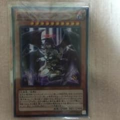 遊戯王 堕天使イシュタムのサムネイル
