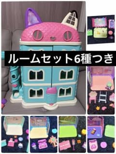 ギャビーのドールハウス　大きなネコちゃんハウス＆ルームセット全６種