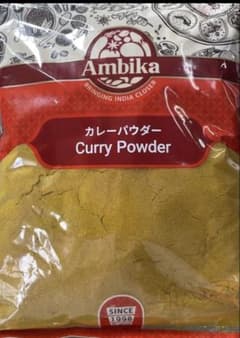 Ambika カレーパウダー1kgのサムネイル