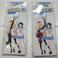 ニセコイグッズ m43357514133_1.jpg?1651669627