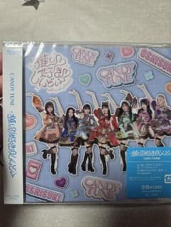 CANDY TUNE 推し♡好き♡しんどい CDのサムネイル