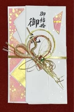 祝儀袋のサムネイル