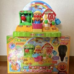 きって ほって ぬいて！とれたてアンパンマン農園のサムネイル