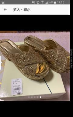 リリーブラウン  23.5センチ  美品のサムネイル