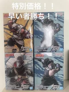 NARUTO 질풍전 VIBRATION STARS 자브자×2 킬러비 귀신 상어