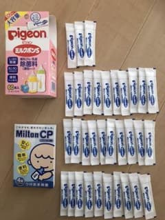 ミルクポンS  ピジョンのサムネイル
