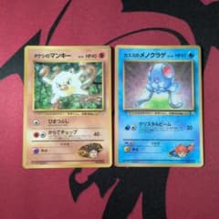 美品】コロコロコミックのおまけカードセット ポケモンカード旧裏