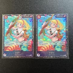 フラッグシップバトル ひばり(OP11-010 SR) × 2枚 - メルカリ