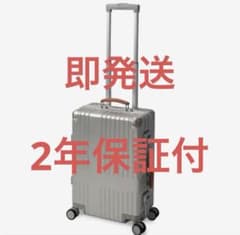 イノベーター スーツケースINV1811STP Sterling Silver - メルカリ