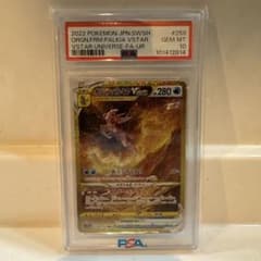 PSA10】オリジンパルキアVSTAR UR S12a 259/172 - メルカリ